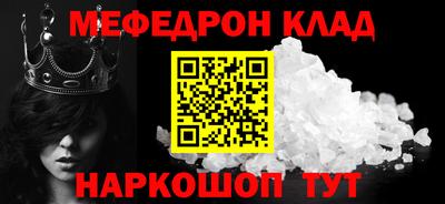 ALPHA-PVP Можга