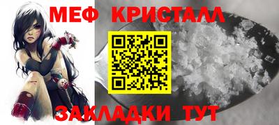 соль курить ск Моздок