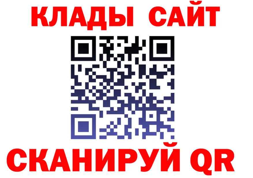 ТГК концентрат зеркало площадка гидра Южноуральск