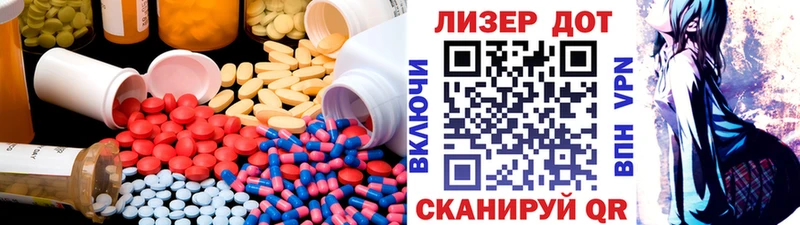 LSD-25 экстази ecstasy  наркотики  площадка телеграм  Южноуральск 