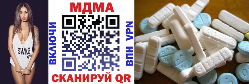 сколько стоит Южноуральск МДМА crystal