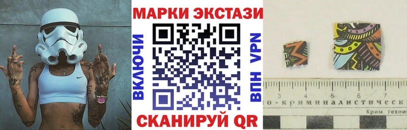 blacksprut вход  Южноуральск  Марки N-bome 1,8мг 