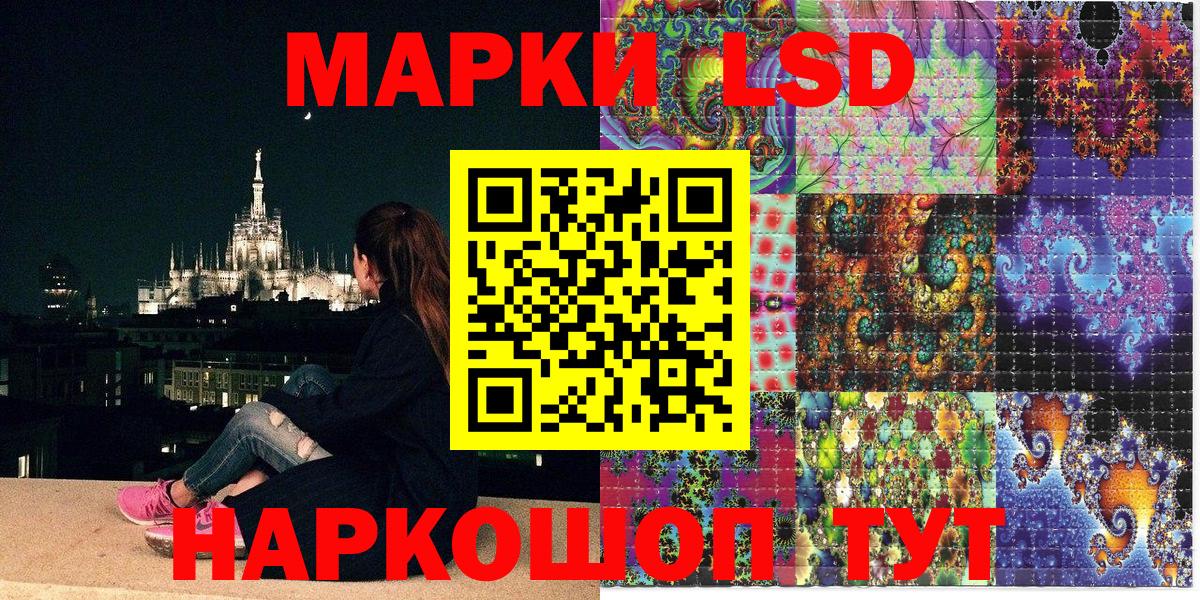 Южноуральск  Марки N-bome  купить   Марки NBOMe 1,8мг  Вход с VPN 
