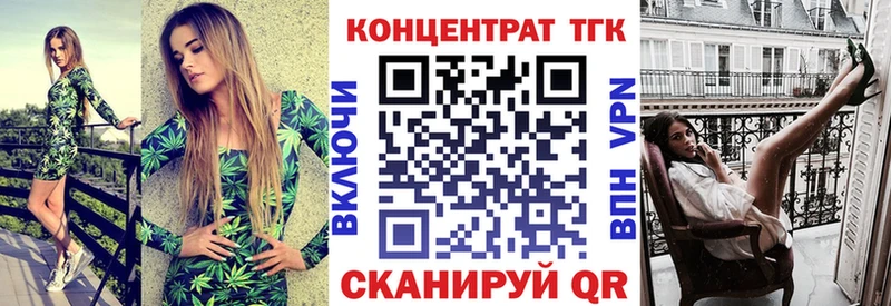 где можно купить Южноуральск Дистиллят ТГК гашишное масло