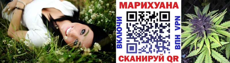 Марихуана White Widow  Южноуральск 